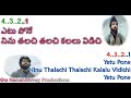 Yetu Pone HD 4K Karaoke Telugu English Lyrics DearComradeSongs VijayDeverakonda Rashmika
