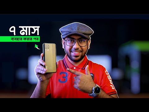 রিয়েলমি ৮ দাম কত বাংলাদেশে | Realme 8 price in Bangladesh 8/128