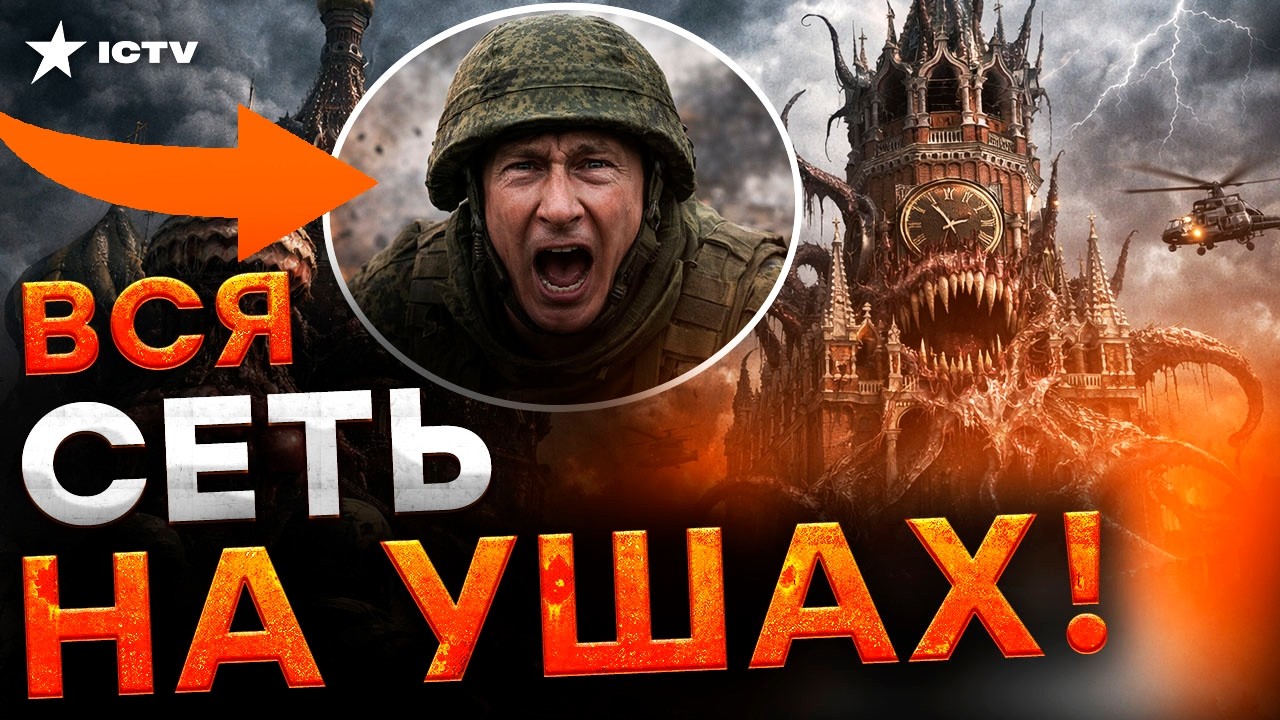 КРЕМЛЬ мутирует! СТРАШНАЯ тайна ВСПЛЫЛА наружу. В РОССИИ об этом ДОЛГО МОЛЧА?