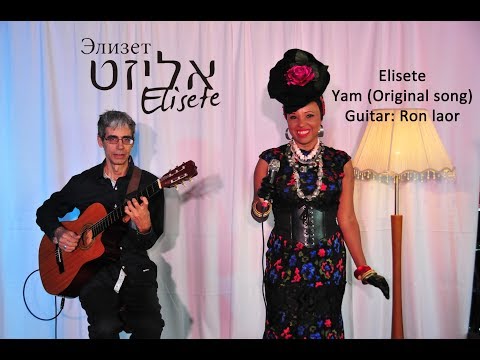 Elisete accompanied by Ron Laor - Yam (Original song)