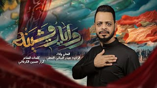  روايات مشينة / قصائد المشاية 