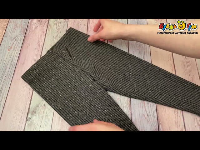 Рейтузы Lanson Kids трикотажные в рубчик темно-серые  - видео