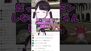 釈迦がピクミンをプレイしてことに爆笑する花芽なずな【ぶいすぽ/切り抜き】