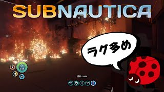 #４【サブノーティカ】設計図集め&オーロラ号探索