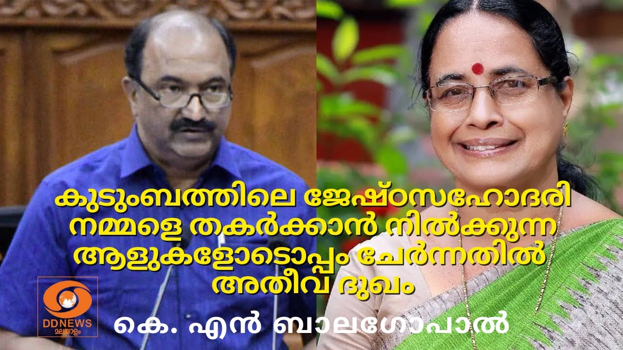 കുടുംബത്തിലെ ജേഷ്ഠസഹോദരി ഐഷാപോറ്റി നമ്മളെ തകർക്കാ?