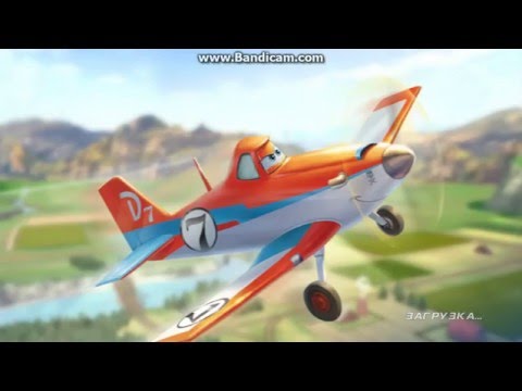 Самолёты Disney (Planes) #5(часть2) Раздуто сверх нормы