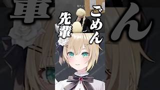 タバコで一服する藍沢エマに脳を破壊される胡桃のあ【ぶいすぽっ!/緋月ゆい/夕刻ロベル/VCR GTA3/切り抜き】 #shorts #ぶいすぽ #藍沢エマ #胡桃のあ #切り抜き #vcrgta3