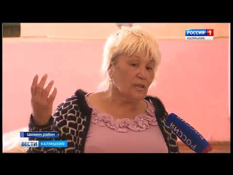 Вести «Калмыкия»: выпуск 06.10.2017 на калмыцком языке