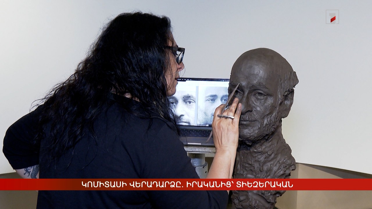 Կոմիտասի վերադարձը. իրականից՝ տիեզերական