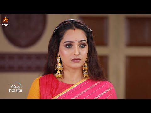 Raja Rani 2 | 7th to 10th February 2023 - Promo