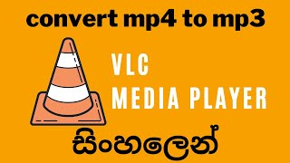 Download lagu convert mp4 to mp3 using VLC media player සිංහලෙන් mp3