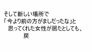 ただいま難波店