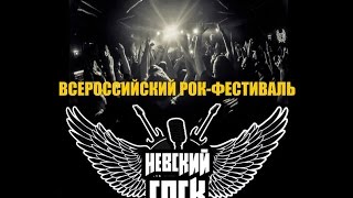Партнеры фестиваля