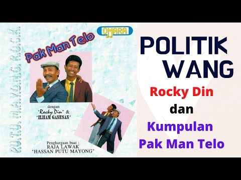 LAGU - Politik Wang - KUMPULAN PAK MAN TELO dan ROCKY DIN dalam Irama Boria