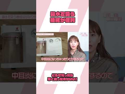 新米ママにおすすめアイテム！【ミキティの切り抜き】