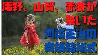 【貴族】ガイナックスの金持ち庵野秀明と赤井孝美も驚いたマクロス河森正治の幼少期『実力も運のうち』(マイケル・サンデル)書評⑨