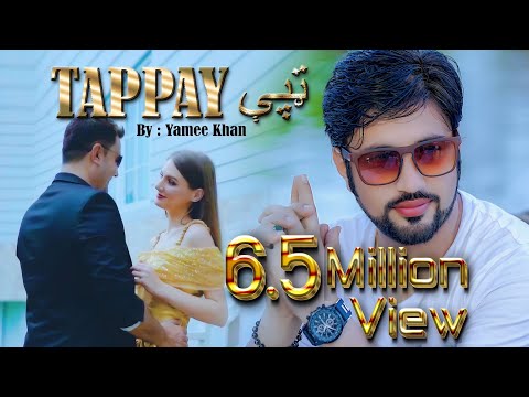 Yamee Khan new Pashto پشتو Song 2020 | Tappay  ټپې | Official Video | Full HD | Yamee Studio
