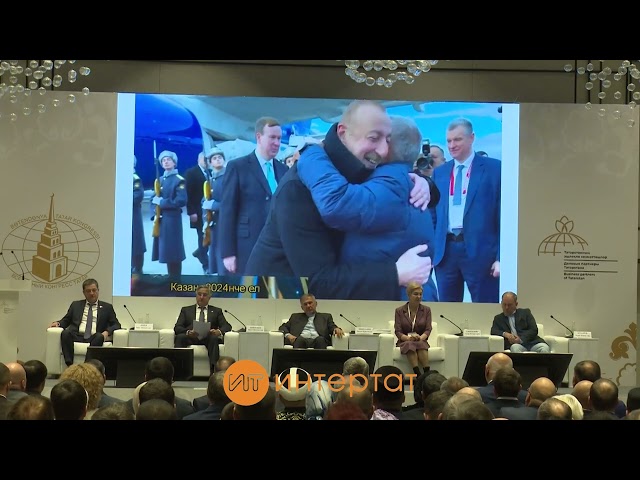 XVII "Татарстанның эшлекле хезмәттәшләре" форумы пленар утырышы