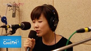 Linus’ Blanket 라이너스의 담요 "Love Me" 라이브 LIVE / 140926[이소라의가요광장]