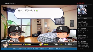ルーキーイヤー終了へ！ 実況パワフルプロ野球2018#5