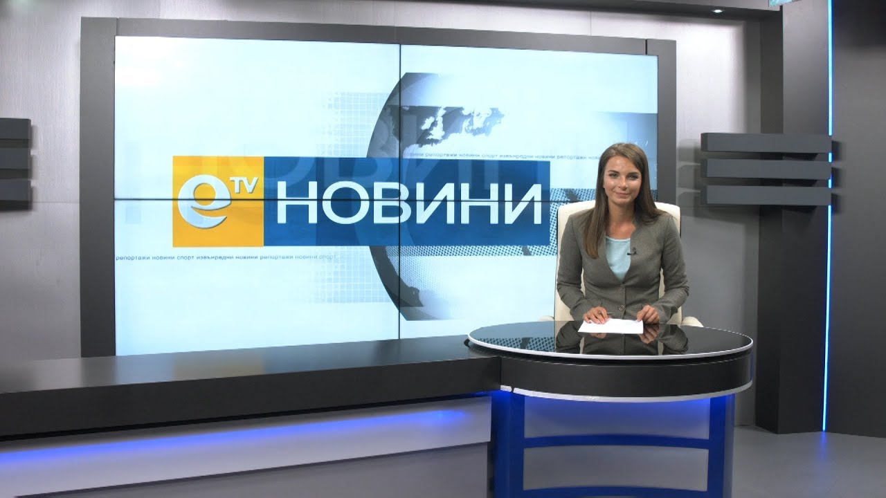 Новини 24 07 2018