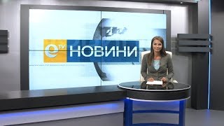 Новини 24 07 2018