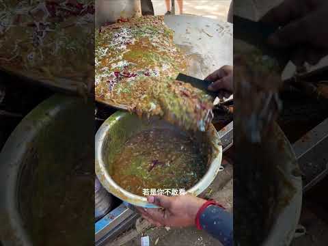 #印度美食 #干净又卫生 #特色美食小吃 #路边摊美味 #乡村味道