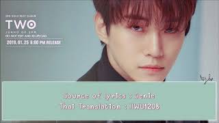 [Karaoke &amp; Thai Sub] TWO - In the end [마지막으로] (Junho)