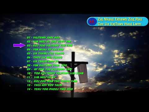 Nkauj ntseeg txhawb zog rau cov xf cov pab vajtswv hauj lwm uas zoo tshaj - nkauj vajtswv