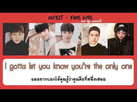[Karaoke - Thai Sub] #NUEST (뉴이스트) _ Fine Girl