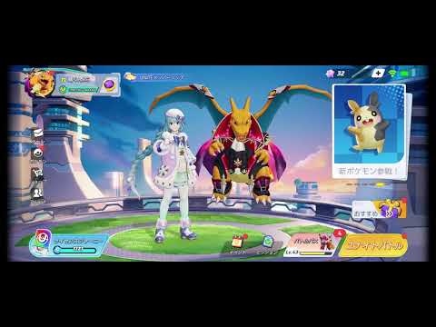 ポケモンユナイトが上手くなりたい方コーチングします MOBAやゲーム上達するために必要なことを教えていきます