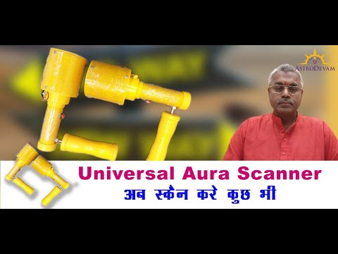 Universal Aura Scanner Brass Best In The World For Vastu, Aura, Chakra Scanning With 300 Samples