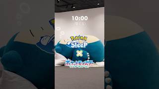 【公式】ずっと寝ているカビゴン