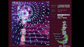 東方妖々夢Phantasmノーミスノーボムノー霊撃フルスペカ霊夢A
