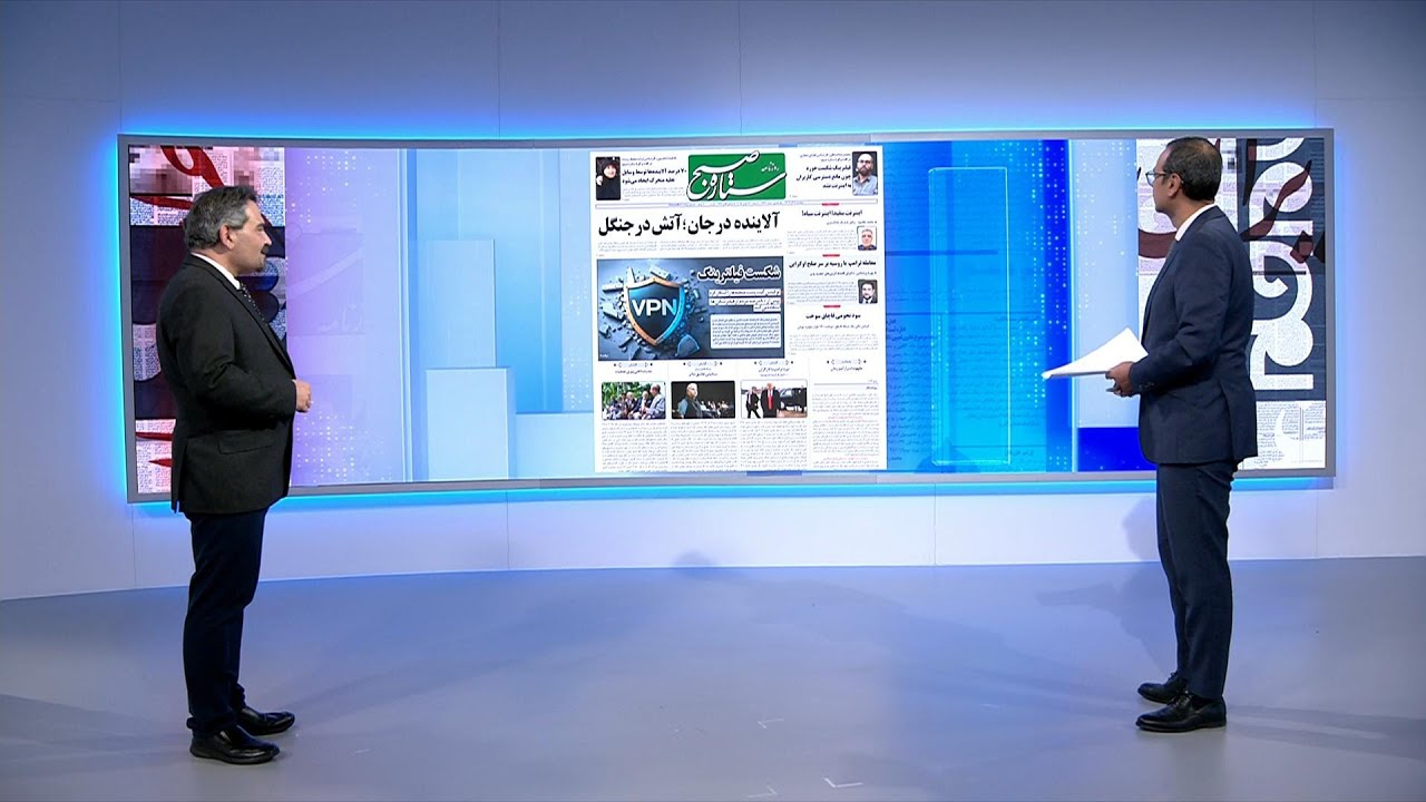 مروری بر روزنامه‌های چهارشنبه ۵ آذر