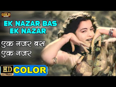 COLOR Ek Nazar Bas Ek Nazar   Super Hit Song   Lata   Munimji   Nalini Jaywant, Dev Anand HD With GM