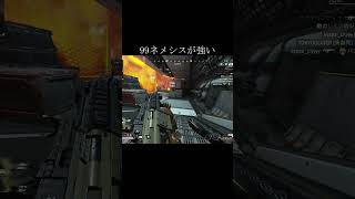 【APEX】99ネメシスが強い#Shorts
