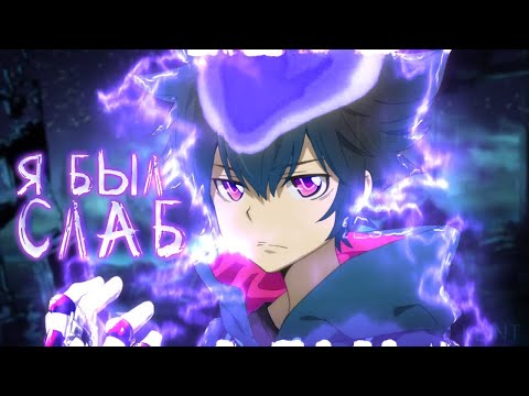 Топ 7 школьных Аниме где ГГ в РАЗЫ сильнее ВСЕХ В МИРЕ!