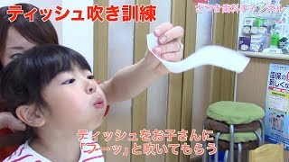 さつき歯科医院