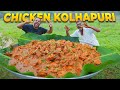CHICKEN KOLHAPURI MASALA TRADITIONAL SPICY CHICKEN KOLHAPURI CURRY