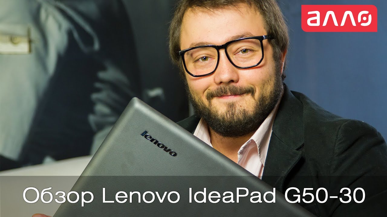 Ноутбук 15,6" Lenovo IdeaPad G5030 (N2840|2Gb|500Gb|Intel GMA HD|Win8)