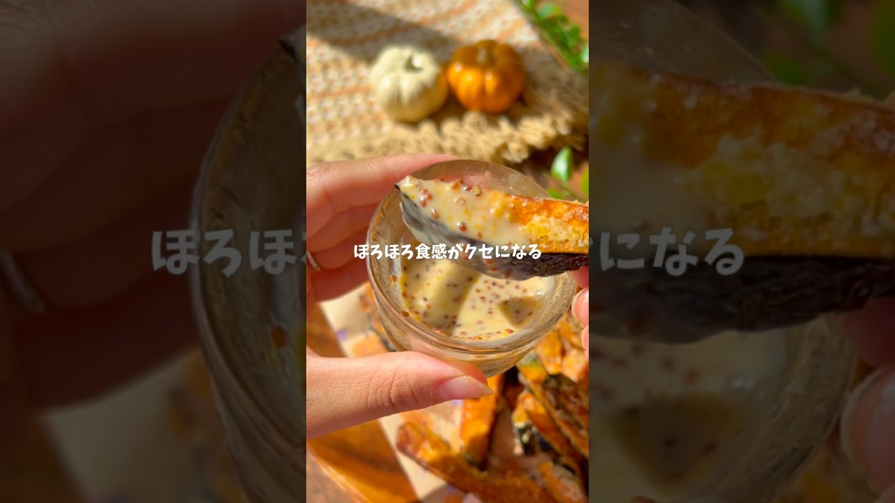 【農家のレシピ】かぼちゃあったらこれ作って🙌まるっと一瞬でなくなるフライドかぼちゃ🎃サクほろ食感がたまらない〜🤤ハロウィンにも👻