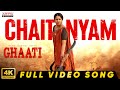 GHAATI Chaitanyam Full Video Anushka Shetty Vikram Prabhu Krish Jagarlamudi Sagar Nagavelli