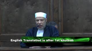 خطبة الجمعة للدكتور صلاح الصاوي image