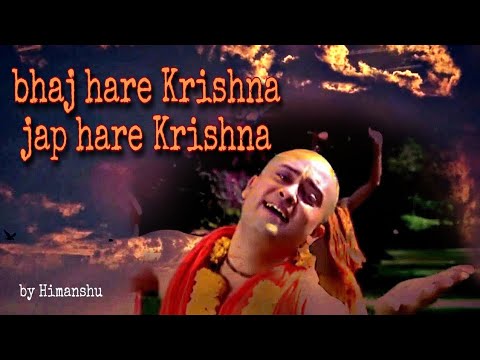 {Bhaj hare Krishna jap hare Krishna} Bhajan 🎵