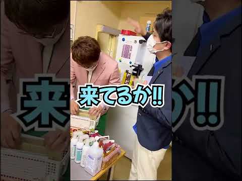 マンゲキの日常〜マユリカ差し入れ編〜 #shorts