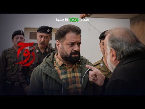 شاهد بالفيديو.. خلي القانون يفيدك .. قتيبة يفقد أعصابه ويهجم على بيت أبو زينة  | روح حصرياً على 1001