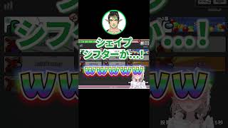ポンコツチャイカにツッコミが止まらない天界部屋【にじさんじ切り抜き/花畑チャイカ/樋口楓/ルイス・キャミー/星導ショウ/伏見ガク/社築/える】#にじさんじ #にじさんじ切り抜き #shorts