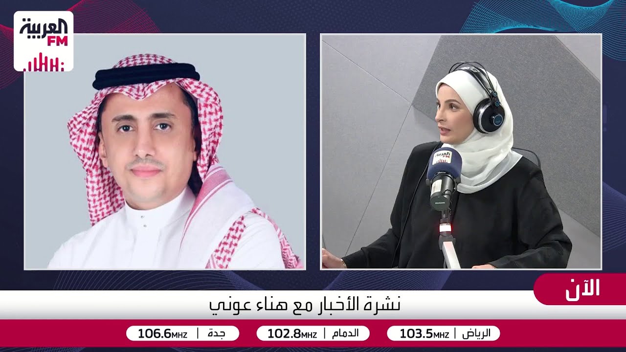 الباحث الاقتصادي د.علي الحازمي:استقرار  أسعار الطاقة ليس مرتبطا فقط بمضيق هر?