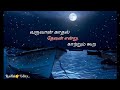 Maalayil Yaro Manathodu Pesa Whatsapp Status Video Tamil Radhi Editz